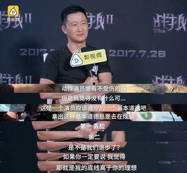 吴京爆料全场视频播放下载,独家爆料全场视频播放下载幕后故事  第2张