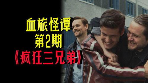 2期在线观看,精彩内容回顾与亮点解析  第2张