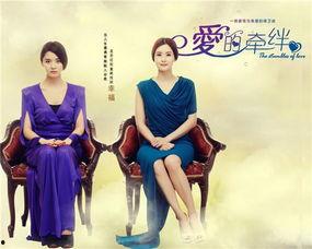 爱的牵绊在线观看,情感纠葛的浪漫旅程 第1张 爱的牵绊在线观看,情感纠葛的浪漫旅程 第1张