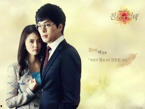 爱的牵绊在线观看,情感纠葛的浪漫旅程 第2张 爱的牵绊在线观看,情感纠葛的浪漫旅程 第2张