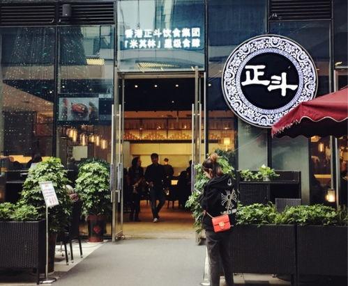 姜堰粥店爆料视频,揭露后厨卫生黑幕，食品安全引关注  第3张