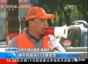 即墨大叔爆料新闻事件,揭开新闻事件背后真相 第3张 即墨大叔爆料新闻事件,揭开新闻事件背后真相 第3张