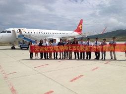 吉林航空爆料新闻最新,揭秘神秘航线背后的故事 第3张 吉林航空爆料新闻最新,揭秘神秘航线背后的故事 第3张