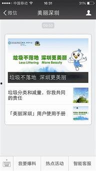 乐哥新模块爆料视频,带你领略科技前沿魅力 第3张 乐哥新模块爆料视频,带你领略科技前沿魅力 第3张