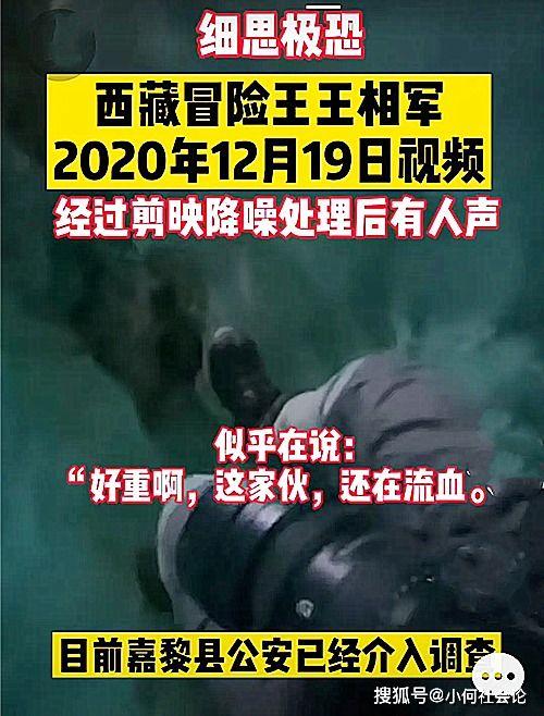 天津三亮爆料事件视频播放,揭秘事件背后真相