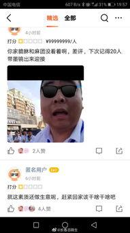 长春爆料小姐姐视频播放,揭秘幕后故事 第2张 长春爆料小姐姐视频播放,揭秘幕后故事 第2张